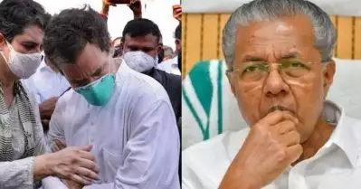 രാഹുല്‍ ഗാന്ധിയെ കയ്യേറ്റം ചെയ്തത് പ്രതിഷേധാര്‍ഹമെന്ന് മുഖ്യമന്ത്രി പിണറായി വിജയന്‍