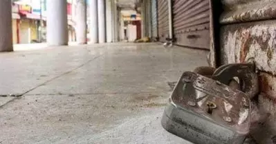 തൊഴില്‍ നിയമഭേദഗതി: ട്രേഡ് യൂണിയനുകള്‍ രാജ്യവ്യാപകമായി പണിമുടക്കും