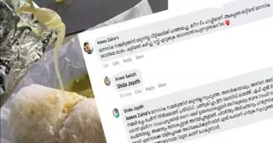 കോഴിക്കോട് കൊവിഡ് ഫസ്റ്റ്‌ലൈന്‍ ട്രീറ്റ്‌മെന്റ് സെന്ററിലെ അടിസ്ഥാന സൗകര്യങ്ങളെക്കുറിച്ച് പരാതിപ്പെട്ടു; യുവാവിനെതിരെ അധിക്ഷേപവുമായി ആര്‍.ആര്‍.ടി വളണ്ടിയര്‍