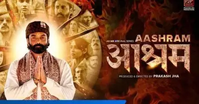 ആശ്രം വെബ് സീരിസ്; ഹിന്ദു സന്യാസിമാരെ അപകീര്‍ത്തിപ്പെടുത്താനെന്നാരോപിച്ച് സംഘപരിവാര്‍ ഗ്രൂപ്പുകളുടെ ആക്രമണം