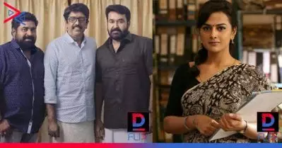 മോഹന്‍ലാല്‍ – ബി ഉണ്ണികൃഷ്ണന്‍ ചിത്രം ഒരുങ്ങുന്നത് 18 കോടി ബഡ്ജറ്റില്‍; ഐ.എ.എസ് ഓഫീസറായി ശ്രദ്ധ ശ്രീനാഥും