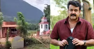 ദൃശ്യം 2 നായി സര്‍ക്കാര്‍ സംരക്ഷിത പച്ചത്തുരുത്ത് കയ്യേറി സെറ്റ് നിര്‍മ്മിച്ചെന്ന് പരാതി; നിര്‍മാണം തടഞ്ഞ് ഹരിതമിഷന്‍; ഇടപെട്ട് കളക്ടര്‍