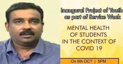 വിദ്യഭ്യാസ വകുപ്പിന്റെ പരിശീലന പരിപാടിയില്‍ ക്ലാസ് എടുക്കാന്‍ പോക്‌സോ കേസിലെ പ്രതി ; കേസിനെ കുറിച്ച് അറിയില്ലായിരുന്നെന്ന് വി.എച്ച്.എസ്.സി