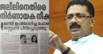 തലേദിവസത്തെ ജന്മഭൂമി വാര്‍ത്ത ഇന്നത്തെ ചന്ദ്രികയിലെത്തുന്നതെങ്ങനെ? ‘സ്വര്‍ണ്ണക്കടത്തുമായി ബന്ധമുള്ള ലീഗ്-ബി.ജെ.പി-ജമാഅത്തെ നേതാക്കളെപോലെ എല്ലാവരെയും കരുതരുത്’