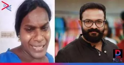 ലൈവില്‍ പൊട്ടിക്കരഞ്ഞ ട്രാന്‍സ്‌ജെന്‍ഡര്‍ യുവതി സജനയ്ക്ക് ബിരിയാണി കട തുടങ്ങാന്‍ സാമ്പത്തിക സഹായം നല്‍കുമെന്ന് ജയസൂര്യ