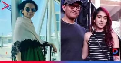 ഡിപ്രഷനെന്ന് ആമിര്‍ഖാന്റെ മകള്‍; കുടുംബം തകര്‍ന്നതു കൊണ്ടെന്ന് കങ്കണയുടെ മറുപടി, വ്യാപക വിമര്‍ശനം