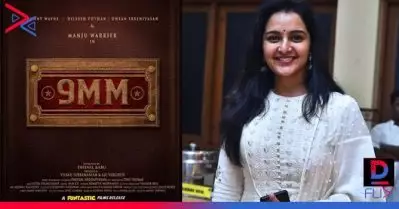 മഞ്ജു വാര്യരുടെ 50ാമത്തെ ചിത്രം പ്രഖ്യാപിച്ച് മോഹന്‍ലാല്‍; തിരക്കഥ ധ്യാന്‍ ശ്രീനിവാസന്‍