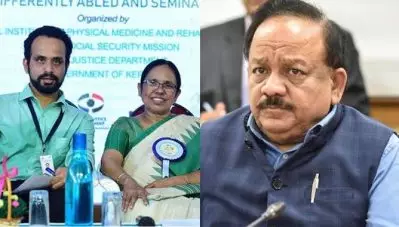 ഹര്‍ഷവര്‍ധന്‍ എന്ന രാഷ്ട്രീയക്കാരന് എന്തും പറയാം; വിമര്‍ശനത്തിന് മറുപടിയുമായി ഡോ. മുഹമ്മദ് അഷീല്‍