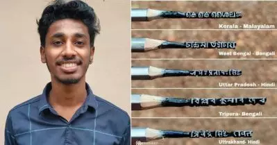 പെന്‍സില്‍ മുനയില്‍ ആരോഗ്യമന്ത്രിമാരുടെ പേര് കൊത്തിയെടുത്ത് വിദ്യാര്‍ത്ഥി ഏഷ്യന്‍ ബുക് ഓഫ് റെക്കോഡ്സില്‍