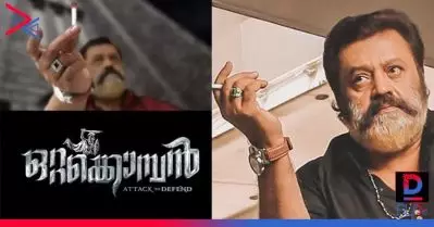 ‘കടുവയല്ല, ഒറ്റക്കൊമ്പന്‍’; സുരേഷ് ഗോപിയുടെ 250ാം ചിത്രത്തിന്റെ പേര് പുറത്ത് വിട്ട് മമ്മൂട്ടിയും മോഹന്‍ലാലുമടക്കം നൂറിലധികം താരങ്ങള്‍