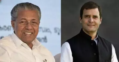 ‘രാഹുല്‍ കേരളത്തെ അഭിനന്ദിച്ചത് ദേശീയ നേതാവെന്ന നിലയില്‍’; രമേശ് ചെന്നിത്തല അനുകൂലിക്കുന്നുണ്ടോ എന്നത് തന്റെ വിഷയമല്ലെന്ന് മുഖ്യമന്ത്രി