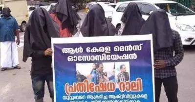 വിജയ് പി നായരെ പിന്തുണച്ച് ‘മുഖംമൂടി ‘ സംഘത്തിന്റെ സെക്രട്ടറിയേറ്റ് മാര്‍ച്ച്; സോഷ്യല്‍ മീഡിയയില്‍ പരിഹാസം
