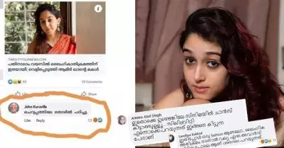 ‘ചെറുപ്പത്തിലേ തൊഴില്‍ പഠിച്ചു’; 14ാം വയസില്‍ ലൈംഗികാതിക്രമത്തിന് ഇരയായെന്ന ആമീര്‍ഖാന്റെ മകളുടെ വെളിപ്പെടുത്തല്‍ വാര്‍ത്തയ്ക്ക് താഴെ അസഭ്യ കമന്റുകളായി വെര്‍ച്വല്‍ റേപ്പിസ്റ്റുകള്‍
