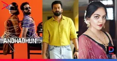 അന്ധാദൂന്‍ മലയാളത്തിലേക്ക്; പൃഥ്വിരാജ്, അഹാന കൃഷ്ണ, മംമ്ത മോഹന്‍ദാസ് പ്രധാനവേഷത്തില്‍