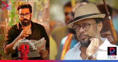 ‘നിങ്ങളോട് ഞാന്‍ ക്ഷമിച്ചാലും അയ്യപ്പന്‍ ക്ഷമിക്കില്ല’; 41 സിനിമക്കെതിരെ ആസൂത്രണപ്രചാരണം നടത്തിയവരോട് ലാല്‍ജോസ് പറഞ്ഞത്