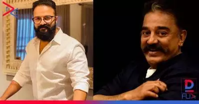 അന്ന് കമലഹാസന്‍ സാറിനെ ഞാന്‍ പിടിവിടാതെ ഇറുക്കെ കെട്ടിപ്പിടിച്ചു; എക്‌സൈറ്റ്‌മെന്റ് മനസ്സിലാക്കിയിട്ടാകണം അദ്ദേഹവും വിട്ടില്ല: രസകരമായ അനുഭവം പറഞ്ഞ് ജയസൂര്യ