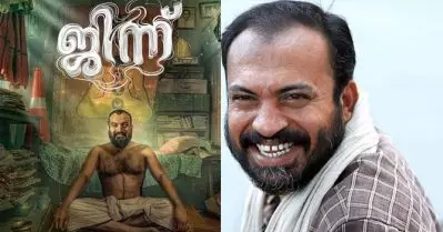 സൗബിന്‍ ചിത്രം ജിന്നിന്റെ റിലീസ് സ്റ്റേ ചെയ്ത് മദ്രാസ് ഹൈക്കോടതി