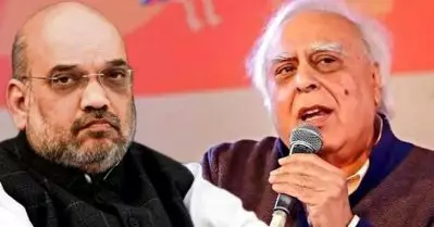 അന്ന് നിങ്ങള്‍ ഏത് ഗ്യാങ്ങിന്റെ കൂടെയായിരുന്നു; ‘ ഗുപ്കര്‍ ഗ്യാങ് ‘പരാമര്‍ശത്തില്‍ അമിത് ഷായുടെ ഇരട്ടത്താപ്പ് ചൂണ്ടിക്കാട്ടി സിബല്‍