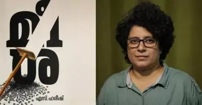 ‘മീശ’യ്ക്ക് പുരസ്‌കാരം ലഭിച്ച വാര്‍ത്ത മാതൃഭൂമിയ്ക്ക് സമര്‍പ്പിക്കുന്നു: മനില സി. മോഹന്‍