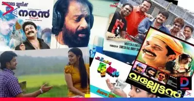 പാട്ട് ഹിറ്റ്, എന്നാല്‍ സിനിമയിലില്ല; മലയാളികള്‍ ഏറ്റെടുത്ത ഏഴ് ഗാനങ്ങള്‍