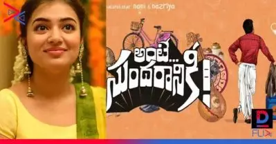 ആദ്യ തെലുങ്കു ചിത്രവുമായി നസ്രിയ; ടൈറ്റില്‍ വീഡിയോ പുറത്ത് വിട്ടു