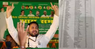 119 സീറ്റില്‍ ജയിച്ചതിന്റെ ലിസ്റ്റ് പുറത്തുവിട്ട് ആര്‍.ജെ.ഡി; തെരഞ്ഞെടുപ്പ് കമ്മീഷന്‍ യഥാര്‍ത്ഥ കണക്ക് പുറത്തുവിടുന്നില്ലെന്നും ആരോപണം