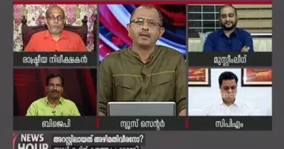 ‘ജയശങ്കറുള്ള ചര്‍ച്ചകളില്‍ സി.പി.ഐ.എം പങ്കെടുക്കില്ല’; ഏഷ്യാനെറ്റ് ന്യൂസ് ചര്‍ച്ചയില്‍ നിന്ന് ഇറങ്ങിപ്പോയി ഷംസീര്‍