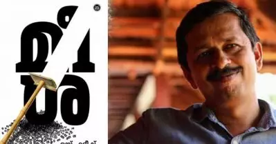 എസ്. ഹരീഷിന്റെ ‘മീശ’ മികച്ച നോവല്‍; ഹാസ്യ സാഹിത്യത്തിനുള്ള പുരസ്‌ക്കാരം സത്യന്‍ അന്തിക്കാടിന്; കേരള സാഹിത്യ അക്കാദമി പുരസ്‌കാരങ്ങള്‍ പ്രഖ്യാപിച്ചു