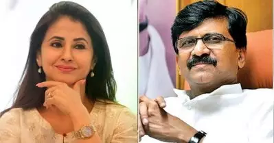 ഊര്‍മ്മിള നാളെ ശിവസേനയില്‍ ചേരും: ഔദ്യോഗിക പ്രതികരണവുമായി സഞ്ജയ് റാവത്ത്