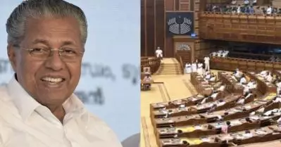 കർഷകർക്കൊപ്പം കേരളം; കാർഷിക നിയമ ഭേ​ദ​ഗതി തള്ളാൻ പ്രത്യേക നിയമസഭാ സമ്മേളനം