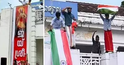 പാലക്കാട് നഗരസഭയില്‍ ദേശീയ പതാക ഉയര്‍ത്തിയ ഡി.വൈ.എഫ്.ഐക്കെതിരെ പരാതിയുമായി യുവമോര്‍ച്ച