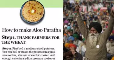 ‘ആലൂ പറാത്ത എങ്ങനെയുണ്ടാക്കാം? ബി.ജെ.പി ഉറപ്പായും ഇത് ചെയ്ത് നോക്കണം’; പരിഹാസവുമായി കോണ്‍ഗ്രസ്