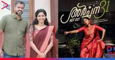 ‘അര്‍ച്ചന 31 നോട്ട് ഔട്ട്’; ഐശ്വര്യ ലക്ഷ്മി നായികയാവുന്ന ചിത്രം പാലക്കാട് ആരംഭിച്ചു