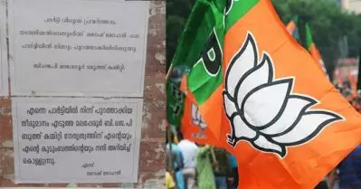 പാര്‍ട്ടിയില്‍ നിന്നും പുറത്താക്കിയതായി ബി.ജെ.പിയുടെ പോസ്റ്റര്‍, നന്ദി പ്രകാശിപ്പിച്ച് മറുപടി പോസ്റ്ററുമായി യുവാവ്