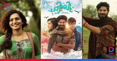 ചാര്‍ലിയുടെ അഞ്ചാം വര്‍ഷം; സ്‌പെഷ്യല്‍ ട്രെയ്‌ലര്‍ പുറത്തുവിട്ട് അണിയറ പ്രവര്‍ത്തകര്‍; സ്‌നേഹത്തിന് നന്ദി പറഞ്ഞ് ദുല്‍ഖര്‍