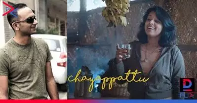 ചായപ്പാട്ടുമായി സിതാരയും മൂഹ്‌സിന്‍ പരാരിയും; വീഡിയോ