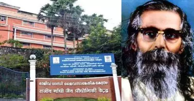 കേരളത്തിലെ രാജീവ് ഗാന്ധി സെന്റര്‍ ഫോര്‍ ബയോടെക്‌നോളജിയുടെ രണ്ടാമത്തെ ക്യാംപസിന് ഗോള്‍വാള്‍ക്കറുടെ പേരിടുമെന്ന് കേന്ദ്രസര്‍ക്കാര്‍