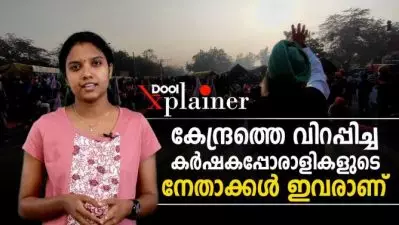 ഇത് ഇന്ത്യന്‍ കര്‍ഷകരുടെ സ്വാതന്ത്ര്യ സമരം ;കേന്ദ്രത്തെ വിറപ്പിച്ച കര്‍ഷകപ്പോരാളികള്‍ ഇവരാണ്