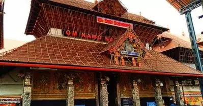 46 ജീവനക്കാര്‍ക്ക് കൊവിഡ്; ഗുരുവായൂരില്‍ ശനിയാഴ്ച മുതല്‍ പ്രവേശനമില്ല