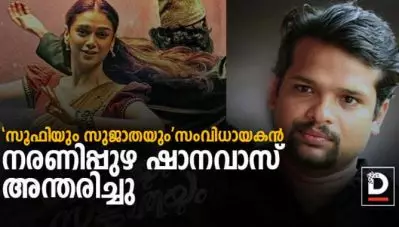 ഷാനവാസ് നരണിപ്പുഴ അന്തരിച്ചു