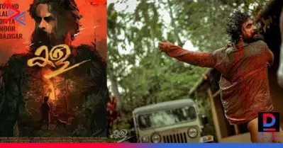 ‘സിനിമയെ ഒരുപോലെ സ്നേഹിക്കുന്ന ചങ്ങാതിമാരുടെ കഠിനമായ പ്രയത്നം’; ടൊവിനോയുടെ ‘കള’ ചിത്രീകരണം പൂര്‍ത്തിയാക്കി