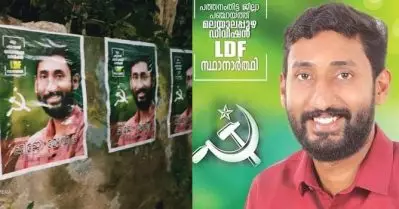 പത്തനംതിട്ടയില്‍ എല്‍.ഡി.എഫിന്റെ ‘മോഡി’ക്ക് മിന്നും ജയം; പിടിച്ചെടുത്തത് യു.ഡി.എഫിന്റെ സിറ്റിംഗ് സീറ്റ്