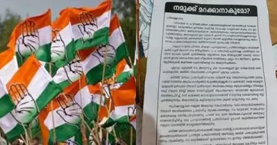 ശബരിമല യുവതി പ്രവേശനം സര്‍ക്കാരിനെതിരായ വിദ്വേഷപ്രചരണത്തിനുപയോഗിച്ച് യു.ഡി.എഫ്
