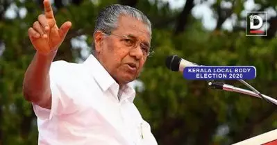 കേരളത്തെ തകര്‍ക്കാന്‍ ശ്രമിച്ചവര്‍ക്ക് നാടിനെ സ്‌നേഹിക്കുന്നവര്‍ നല്‍കിയ മറുപടി: മുഖ്യമന്ത്രി