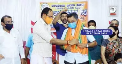 തെരഞ്ഞെടുപ്പിന് മുമ്പ് കോണ്‍ഗ്രസ് പ്രസിഡന്റ് ബി.ജെ.പിയില് ചേര്‍ന്ന ബദിയടുക്കയില്‍ ആര്‍ക്കും ഭൂരിപക്ഷമില്ല; എല്‍.ഡി.എഫിന് മുന്നേറ്റം