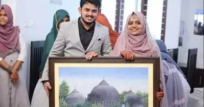 ബാബരി മസ്ജിദിന്റെ പെയിന്റിംഗ് വധുവിന് മഹറായി നല്‍കി; പള്ളി പൊളിച്ചതിന്റെ 28ാം വാര്‍ഷിക ദിനത്തില്‍ വ്യത്യസ്തമായി വിവാഹം
