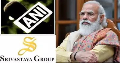 യൂറോപ്പ്യന്‍ യൂണിയനെ സ്വാധീനിക്കാന്‍ കേന്ദ്രസര്‍ക്കാരിന് വമ്പന്‍ വ്യാജ വാര്‍ത്ത ശൃംഖല; പിന്നില്‍ എ.എന്‍.ഐയും ശ്രീവാസ്തവ ഗ്രൂപ്പും
