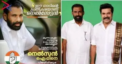 മധുര രാജയുടെ നിര്‍മ്മാതാവ് നെല്‍സണ്‍ കുന്നംകുളത്ത് തോറ്റു; മത്സരിച്ചത് കോണ്‍ഗ്രസ് സ്ഥാനാര്‍ത്ഥിയായി