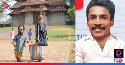 അഹമ്മദാബാദ് ഇന്റര്‍നാഷണല്‍ ഫിലിം ഫെസ്റ്റിവലിലെ മികച്ച നടനുള്ള പുരസ്‌കാരം ഗിന്നസ് പക്രുവിന്