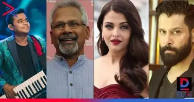 വിക്രം, ഐശ്വര്യ റായ്, എ.ആര്‍ റഹ്മാന്‍…വമ്പന്‍ താരനിര: മണിരത്‌നത്തിന്റെ സ്വപ്‌ന സിനിമ ‘പൊന്നിയിന്‍ സെല്‍വന്‍’ ചിത്രീകരണം തുടങ്ങുന്നു